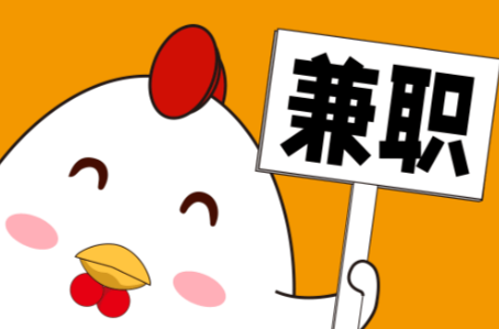 巢湖宝妈居家带娃线上兼职赚钱项目有哪些推荐 第1张 巢湖宝妈居家带娃线上兼职赚钱项目有哪些推荐 第1张