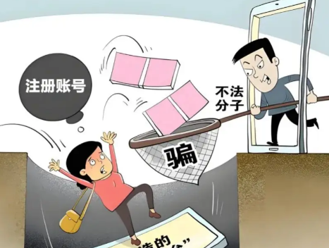 巢湖网上兼职被骗怎么解决 第1张 巢湖网上兼职被骗怎么解决 第1张